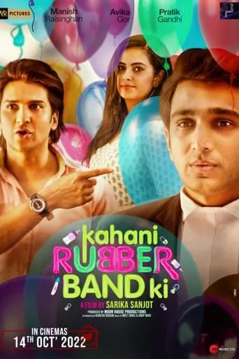 Kahani Rubberband Ki movie poster - Rated 7/10