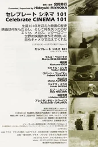 Celebrate Cinema 101 movie poster - Entertainment content