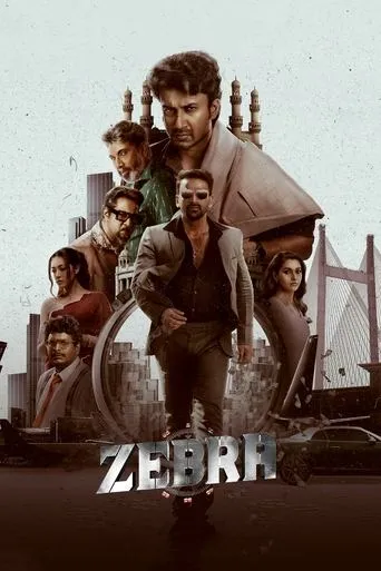 Zebra movie poster - Rated 7.3/10