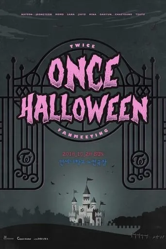 Once Halloween movie poster - Entertainment content