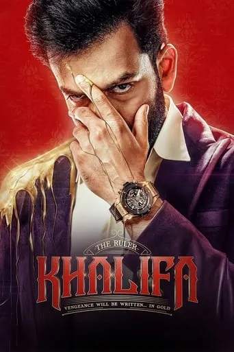 Khalifa movie poster - Entertainment content