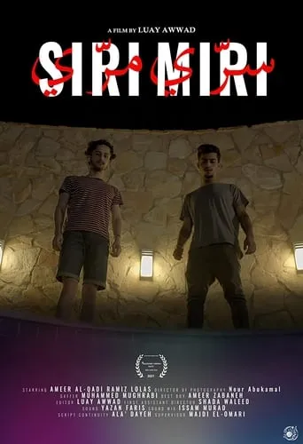 Siri Miri movie poster - Entertainment content