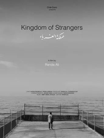 Kingdom of Strangers movie poster - Entertainment content