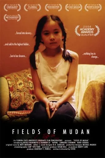 Fields of Mudan movie poster - Rated 1/10