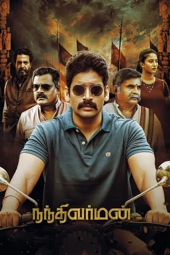 Nandhi Varman movie poster - Entertainment content