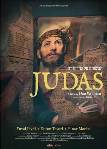Judas movie poster - Entertainment content
