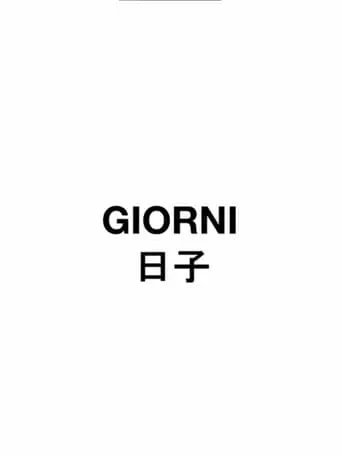 Giorni movie poster - Entertainment content