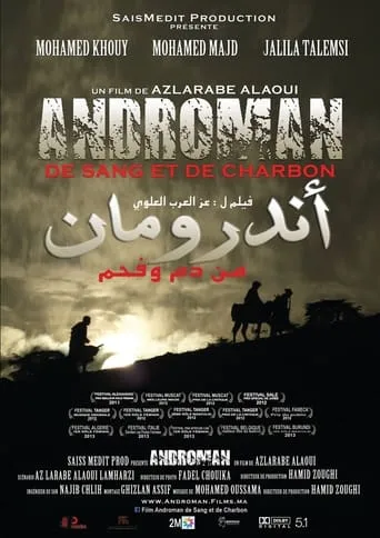 Androman - De sang et de charbon movie poster - Entertainment content