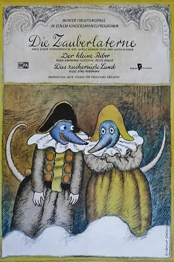 Die Zauberlaterne movie poster - Entertainment content