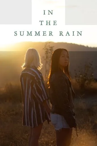 In the Summer Rain movie poster - Entertainment content
