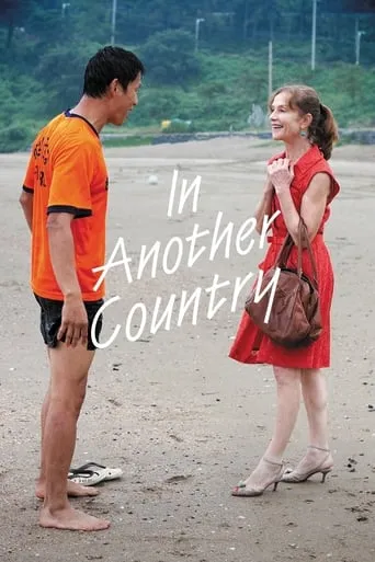 In Another Country movie poster - Rated 6.2/10
