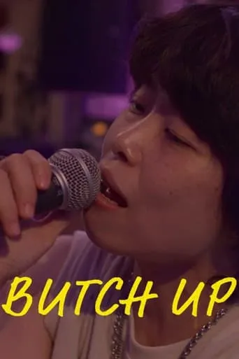 Butch Up! movie poster - Entertainment content