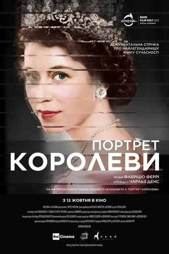 Portrait of the Queen movie poster - Rated 6/10