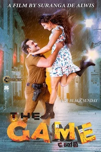 The Game movie poster - Rated 10/10