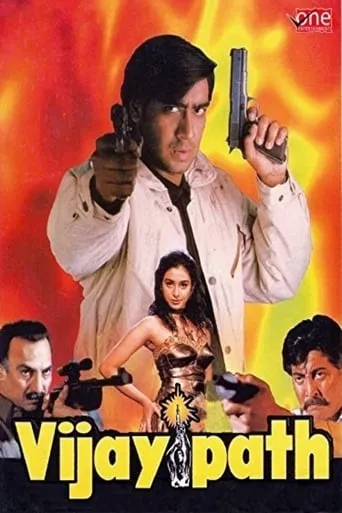 Vijaypath movie poster - Rated 5.333/10