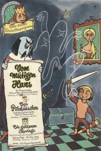 Vom mutigen Hans movie poster - Entertainment content