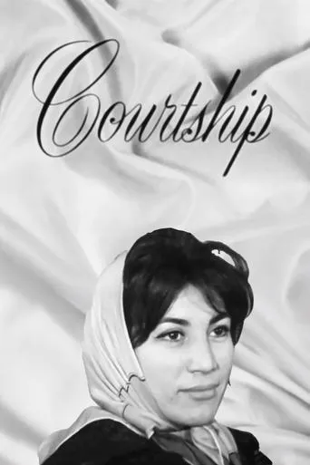Courtship movie poster - Entertainment content