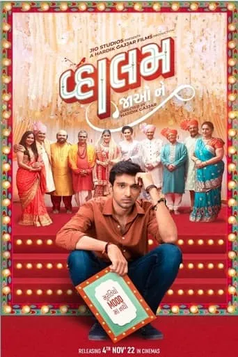 Vaahlam Jaao Ne movie poster - Rated 9/10