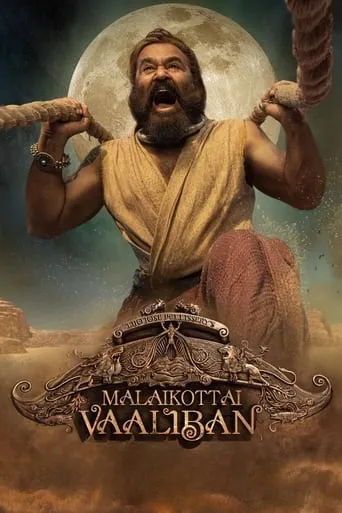 Malaikottai Vaaliban movie poster - Rated 6.4/10