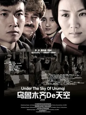 乌鲁木齐的天空 movie poster - Rated 7/10
