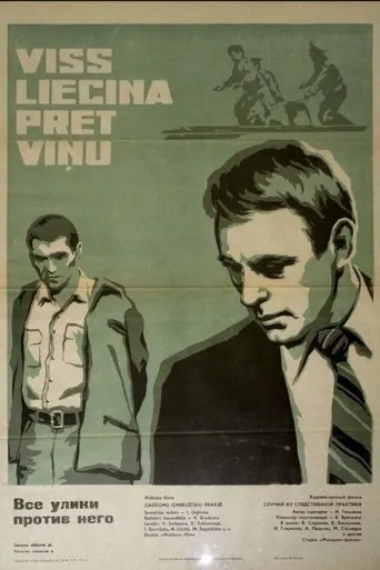 All the Evidence is Against Him movie poster - Entertainment content