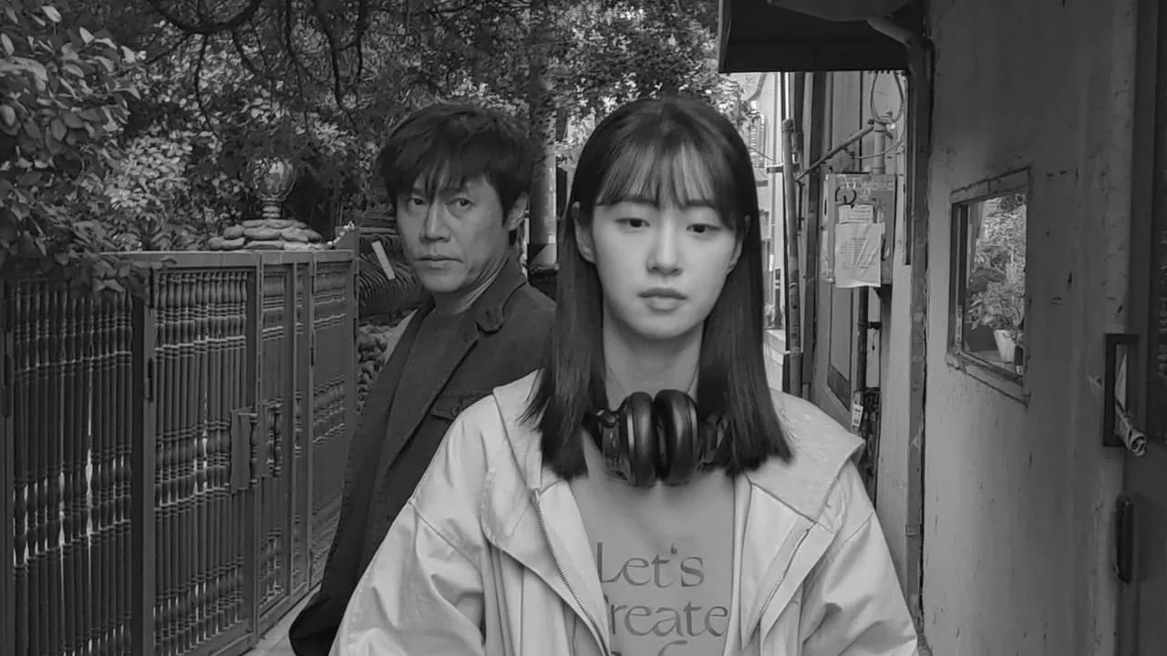 Persona a strange girl