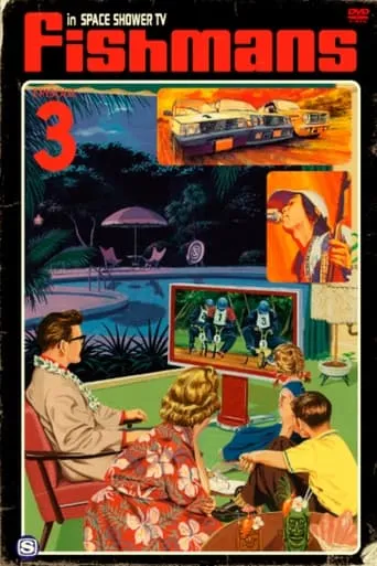 Fishmans - In Space Shower TV Episode.3 movie poster - Entertainment content