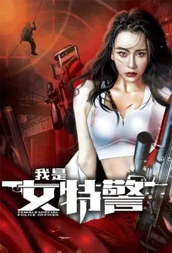 Female Special Police Officer movie poster - Rated 6.5/10