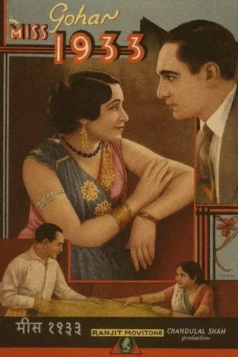 Miss 1933 movie poster - Entertainment content