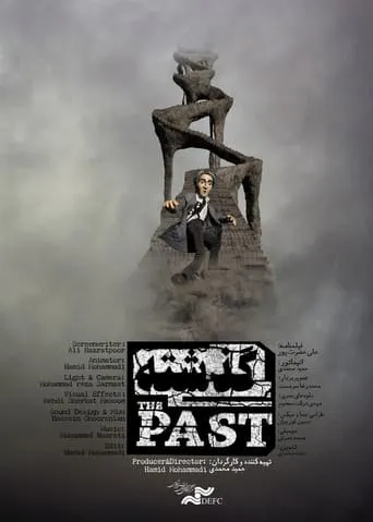 The Past movie poster - Entertainment content