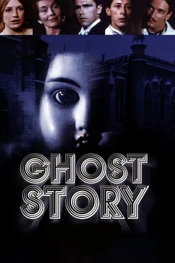 Ghost Story movie poster - Rated 4.7/10