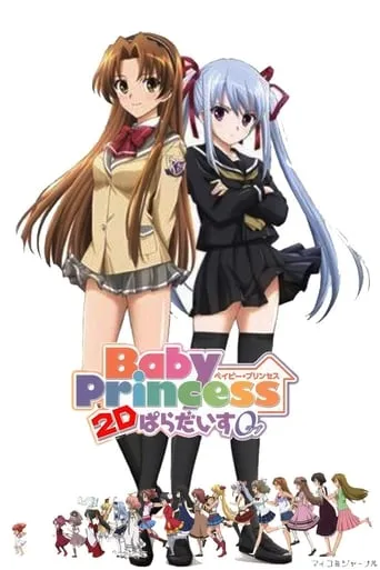 Baby Princess 3D Paradise Love movie poster - Rated 7.6/10