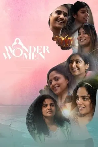 Wonder Women movie poster - Rated 8/10