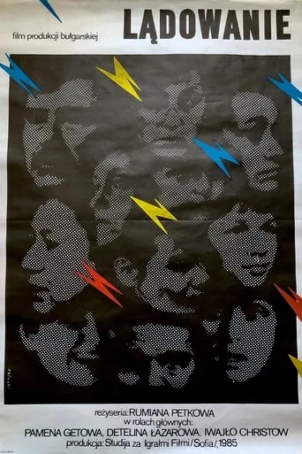 Return to Earth movie poster - Rated 1/10