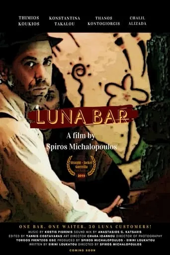 Luna Bar movie poster - Entertainment content