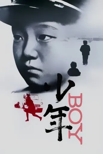 Boy movie poster - Rated 7.3/10