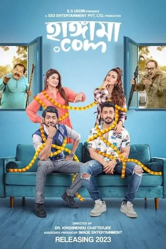 Hungamaa.Com movie poster - Entertainment content