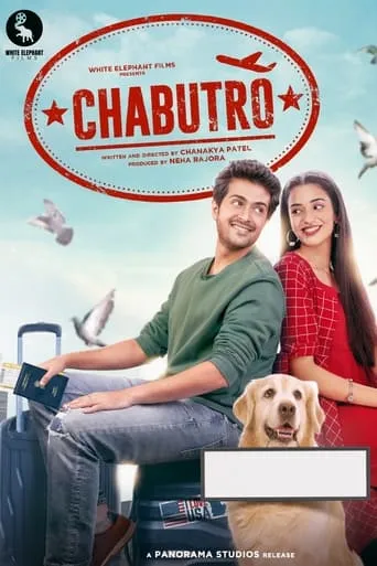 Chabutro movie poster - Entertainment content