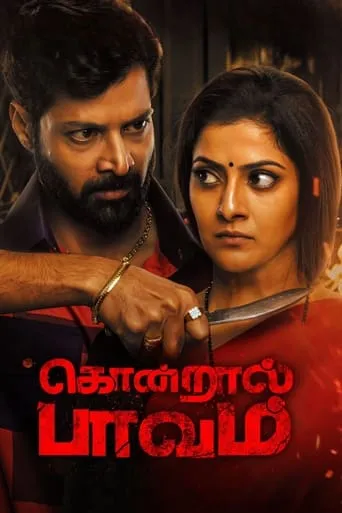 Kondraal Paavam movie poster - Rated 6/10