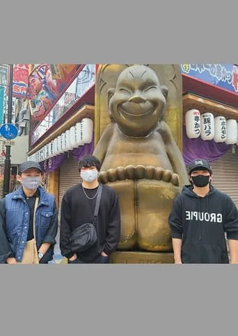 Legendary Hit-man, Kunioka Gaiden Kunioka Tours Osaka - Ressurection of the Golden Dragon/The Naniwa Assassins strike back - movie poster - Entertainment content