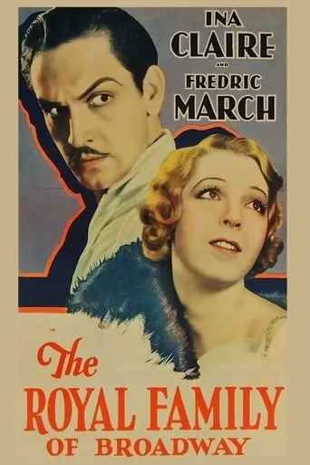The Royal Family of Broadway movie poster - Rated 5.5/10