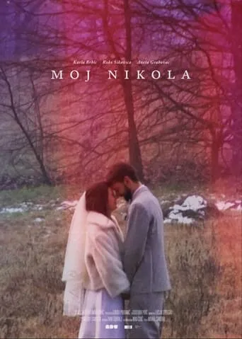 My Nikola movie poster - Entertainment content