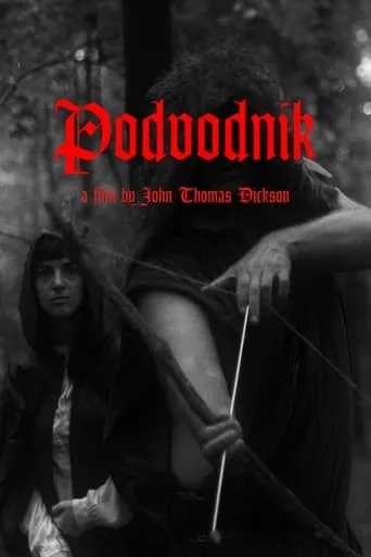 Podvodnik movie poster - Entertainment content