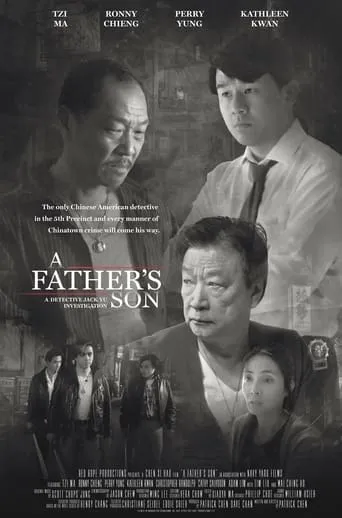 A Father's Son movie poster - Entertainment content