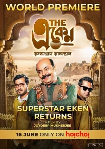 The Eken: Ruddhaswas Rajasthan movie poster - Rated 2/10