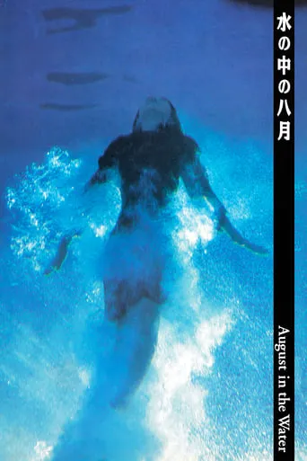 August in the Water movie poster - Rated 6.8/10