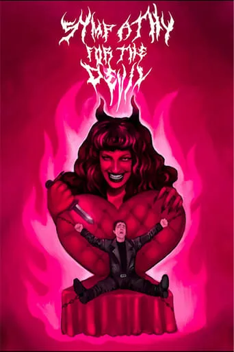 Sympathy for the Devil movie poster - Rated 10/10