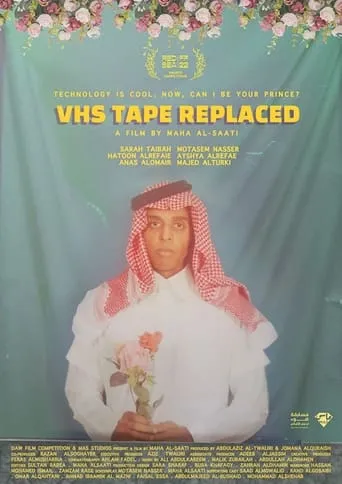 VHS Tape Replaced movie poster - Entertainment content