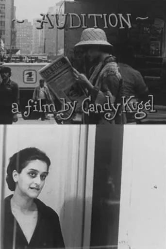 Audition movie poster - Entertainment content