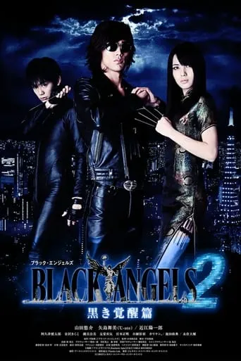 Black Angels 2 movie poster - Rated 2/10